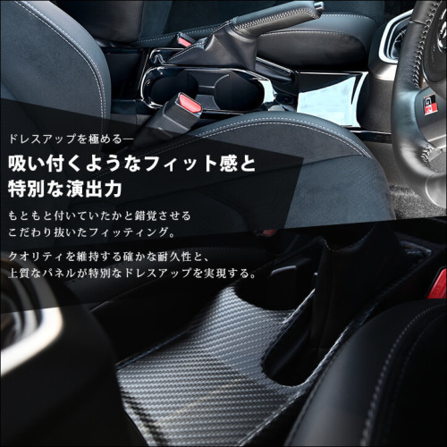 Yaris Cross カップホルダーパネル　ピアノブラック　セカンドステージ製 セカンドステージ トヨタ ヤリスクロス カップホルダーパネル