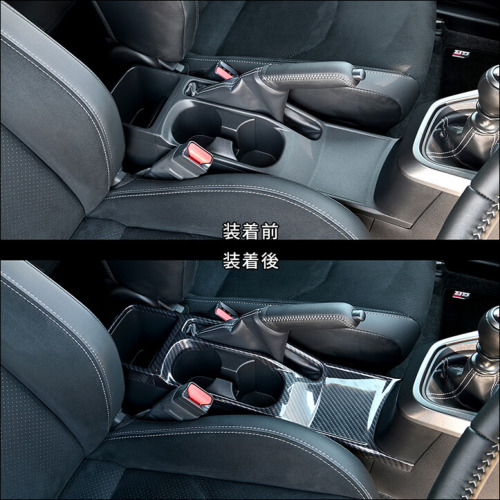 Yaris Cross カップホルダーパネル　ピアノブラック　セカンドステージ製 Amazon | SecondStage トヨタ ヤリスクロス YarisCross カップホルダー