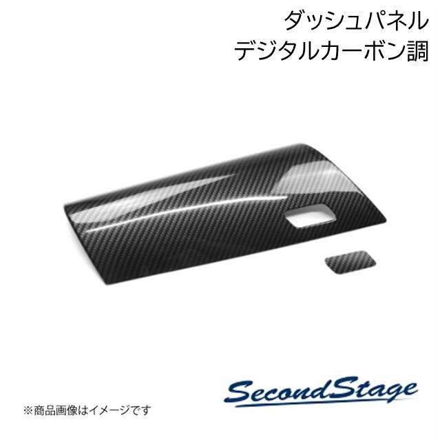 SecondStage/セカンドステージ ダッシュパネル ニッサン/NISSAN ノート