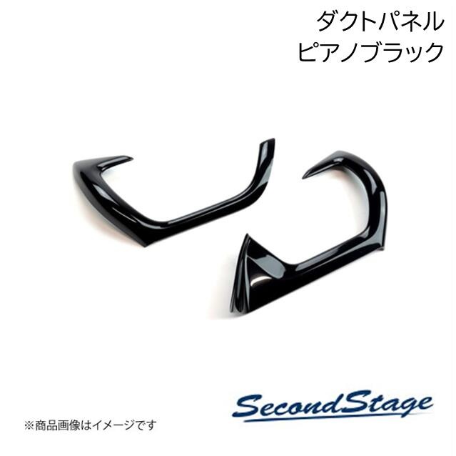 SecondStage/セカンドステージ ダクトパネル 中期 ニッサン/NISSAN