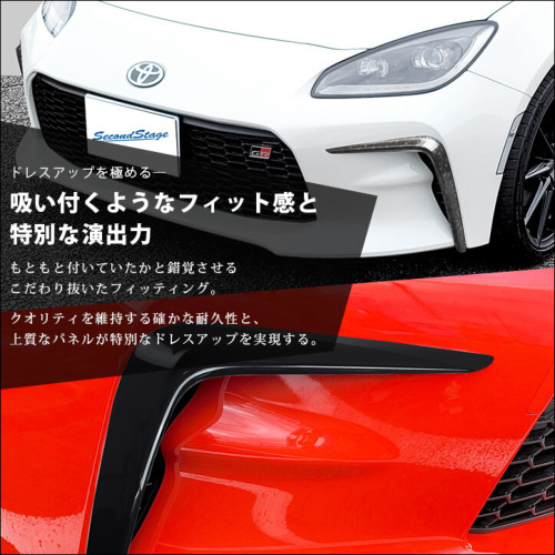 未使用 GR86 : セカンドステージフロントバンパーガーニッシュ:デジカーボン SecondStage/セカンドステージ フロントバンパーガーニッシュ GR86専用