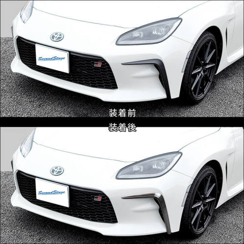 SecondStage/セカンドステージ フロントバンパーガーニッシュ GR86専用