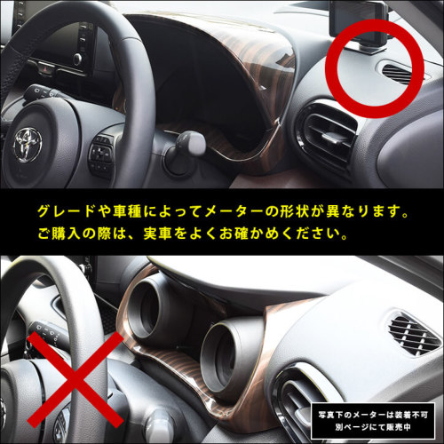 SecondStage/セカンドステージ 内装フルセット ハイブリッド車