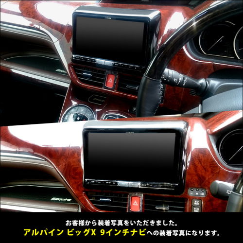 SecondStage/セカンドステージ ダッシュパネルセット T-CONNECT・10