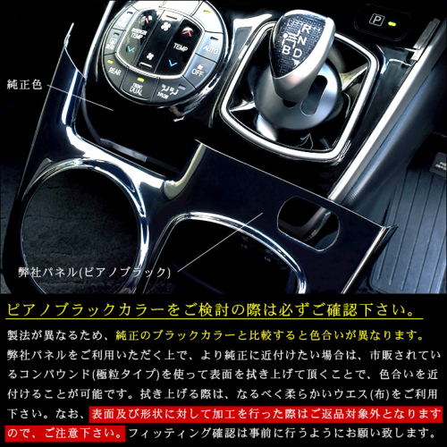 SecondStage/セカンドステージ エアコンパネル ガソリン トヨタ/TOYOTA 