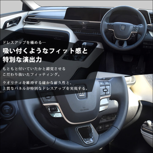 SecondStage/セカンドステージ 内装フルセット シートメモリー装備車