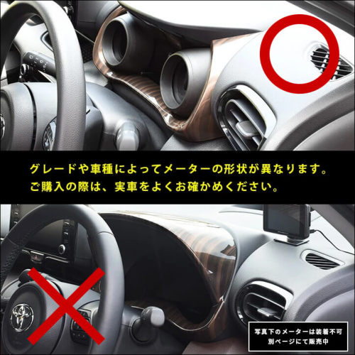SecondStage/セカンドステージ 内装フルセット ハイブリッド車