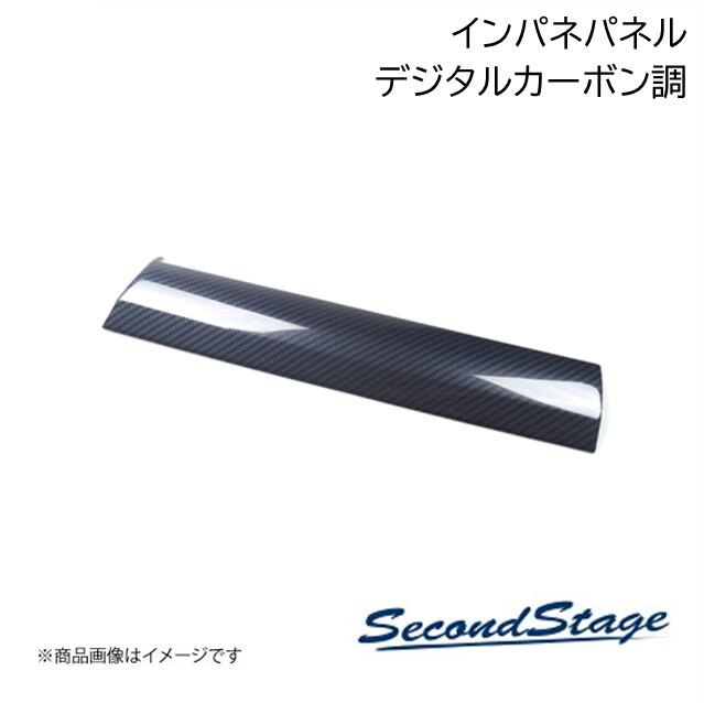 SecondStage/セカンドステージ インパネラインパネル ニッサン/NISSAN 