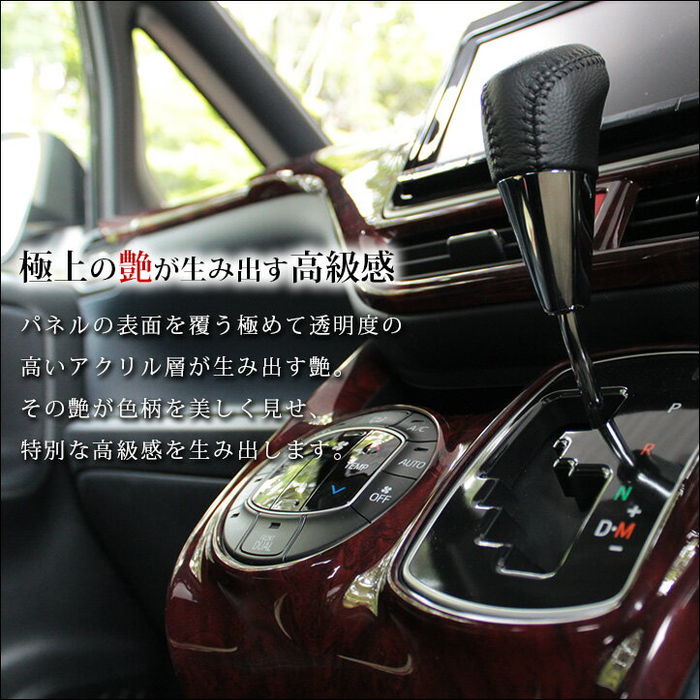 SecondStage/セカンドステージ エアコンパネル ガソリン トヨタ/TOYOTA 