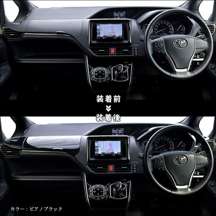 SecondStage/セカンドステージ ダッシュパネルセット T-CONNECT・10