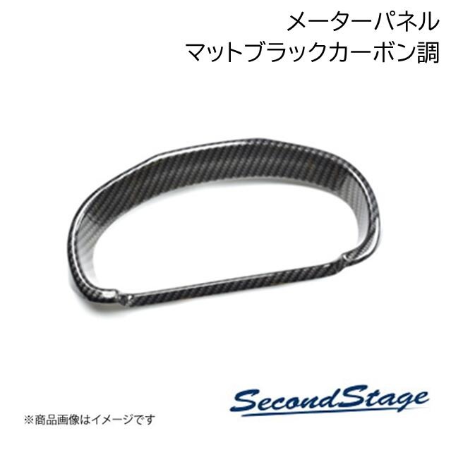 SecondStage/セカンドステージ メーターパネル HONDA/ホンダ N-VAN JJ1