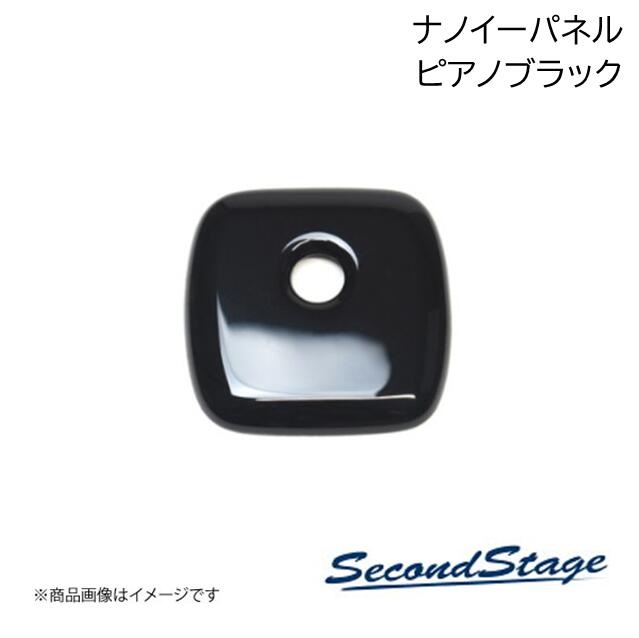 SecondStage/セカンドステージ ナノイーパネル トヨタ/TOYOTA