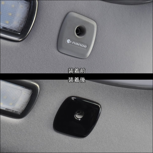SecondStage/セカンドステージ ナノイーパネル トヨタ/TOYOTA