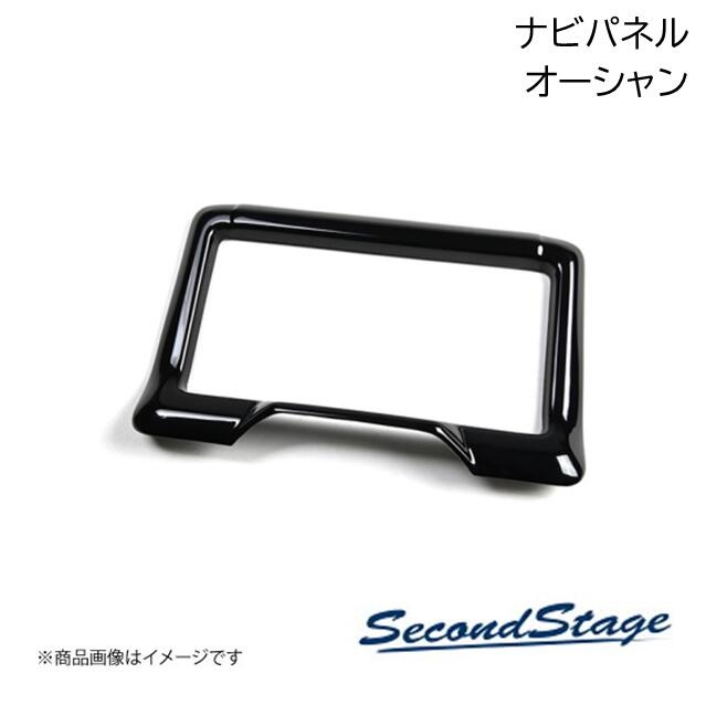 SecondStage/セカンドステージ ナビパネル7インチ トヨタ/TOYOTA GR86