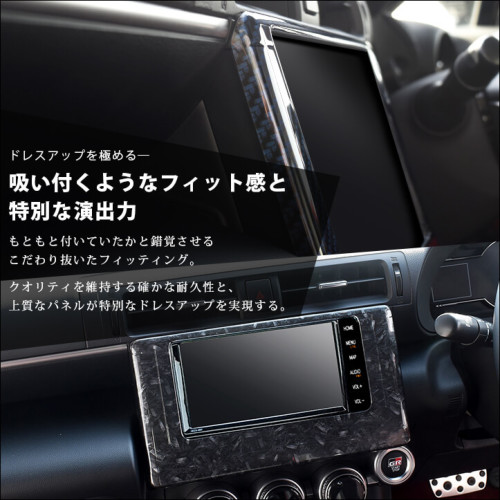 SecondStage/セカンドステージ ナビパネル7インチ トヨタ/TOYOTA GR86