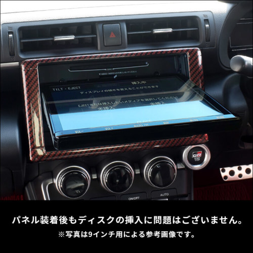 SecondStage/セカンドステージ ナビパネル7インチ トヨタ/TOYOTA GR86