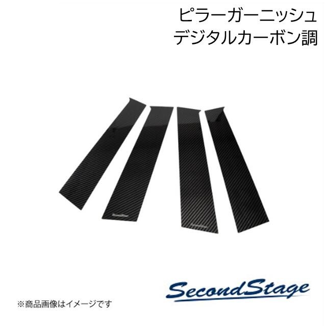 SecondStage/セカンドステージ ピラーガーニッシュ トヨタ/TOYOTA