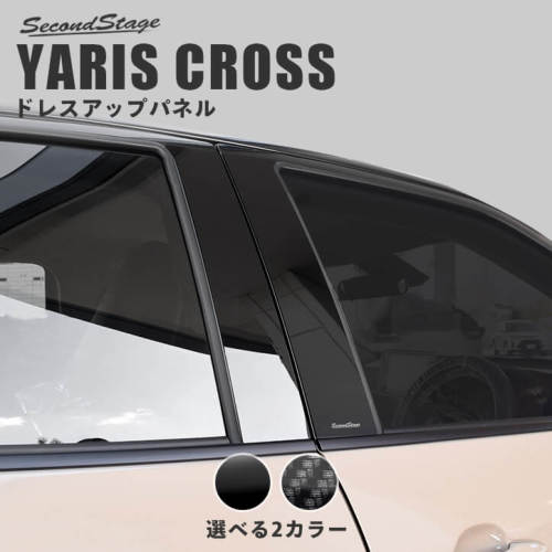 SecondStage/セカンドステージ ピラーガーニッシュ 純正バイザー装着車