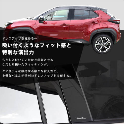 SecondStage ヤリスクロス ピラーガーニッシュ 純正バイザー装着車用 SecondStage/セカンドステージ ピラーガーニッシュ 純正バイザー装着車