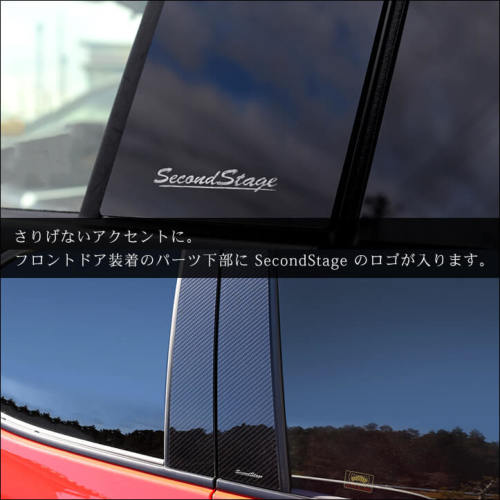 SecondStage/セカンドステージ ピラーガーニッシュ 純正バイザー装着車