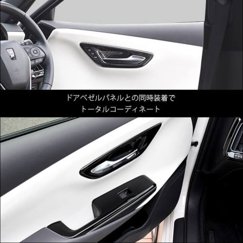 SecondStage/セカンドステージ PWSW(ドアスイッチ)パネル トヨタ