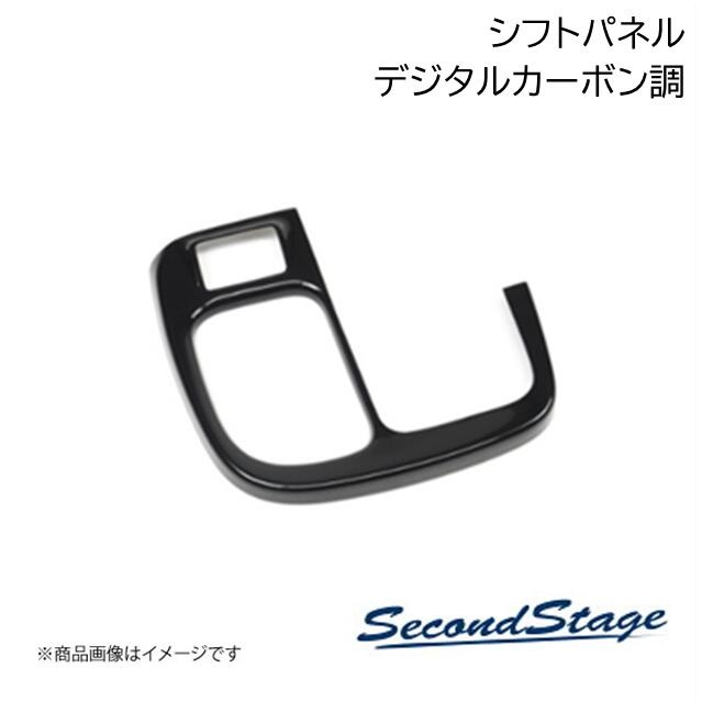 SecondStage/セカンドステージ シフトパネル 標準 マツダ/MAZDA CX-80
