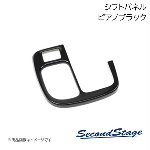 SecondStage/セカンドステージ シフトパネル トヨタ/TOYOTA ヤリス