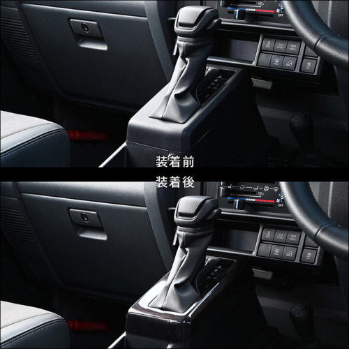 gdj76w（自動車用インテリアパネル）｜インテリア、車内用品｜自動車