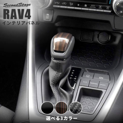 SecondStage/セカンドステージ シフトノブパネル トヨタ/TOYOTA