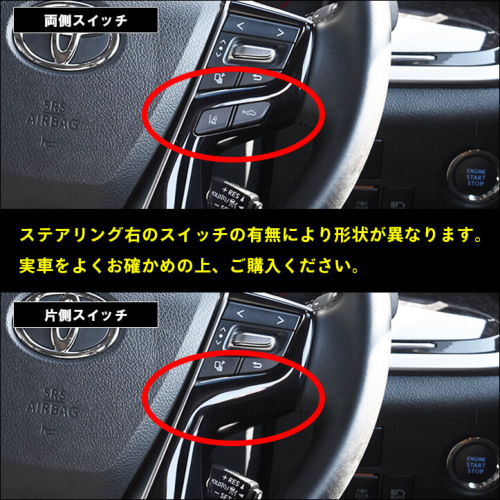 SecondStage/セカンドステージ ステアリングパネル トヨタ/TOYOTA