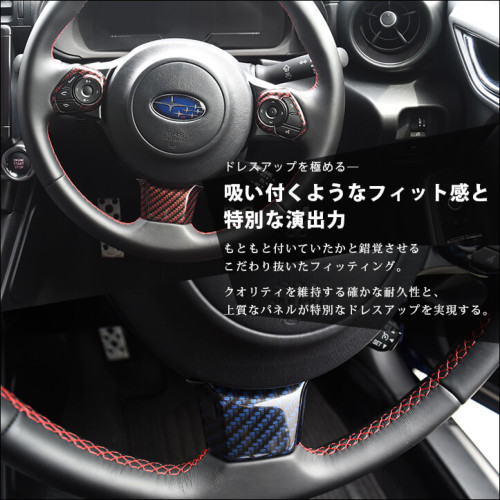 【未使用品】【ZN8/ZD8専用 】Second Stage ステアリングパネル SecondStage/セカンドステージ ステアリングパネル トヨタ/TOYOTA GR86