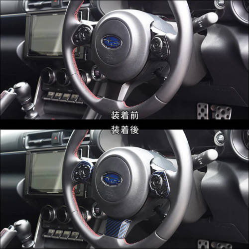 SecondStage/セカンドステージ ステアリングパネル トヨタ/TOYOTA GR86