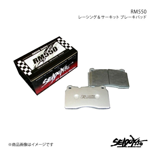 制動屋 セイドウヤ ブレーキパッド RM550フロント＆リアセット レガシィ BP9 BL9 SDY1030+SDY491