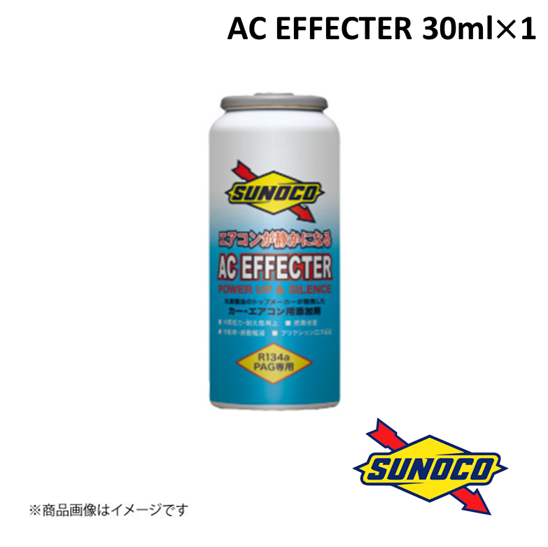 SUNOCO/スノコ CAR AIR CONDITIONER ADDITIVE AC EFFECTER 30ml PAG