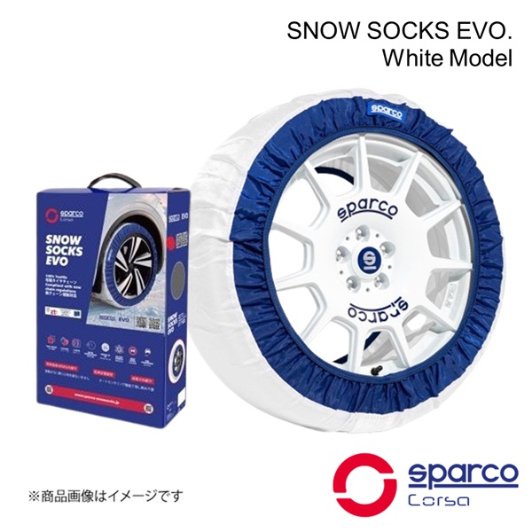 SPARCO スパルコ スノーソックス EVO Sサイズ 165/55R15用 ホワイト 1 