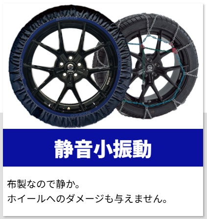 SPARCO スパルコ スノーソックス EVO XXLサイズ 265/75R15用 ホワイト SPARCO スパルコ スノーソックス EVO XXLサイズ 265/75R15用 ホワイト