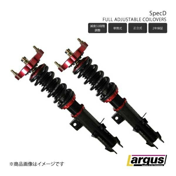 LARGUS ラルグス 全長調整式車高調キット SpecD ニッサン エルグランド TE52 2WD