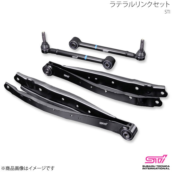 STI エスティーアイ ラテラルリンクセット インプレッサ GK 4ドア アプライド:A/B/C ST20250GH000