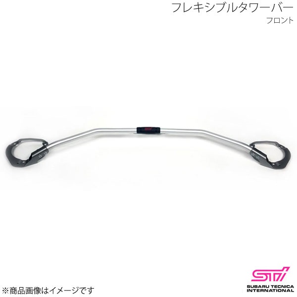 STI エスティーアイ フレキシブルタワーバー フロント WRX STI VA アプライド:A/B/C/D/E/F ST20502VV010