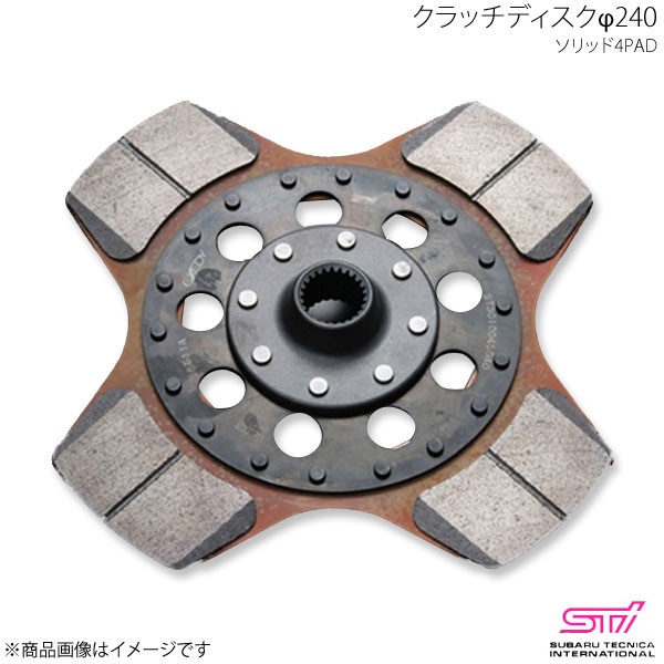 STI エスティーアイ クラッチディスクφ240 ソリッド4PAD インプレッサ GR 5ドア アプライド:A/B/C/D/E ST301004S040
