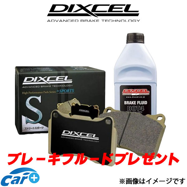 ディクセル ランサーエボリューション CZ4A ブレーキパッド フロント左右セット Sタイプ 341225 DIXCEL ブレーキパット