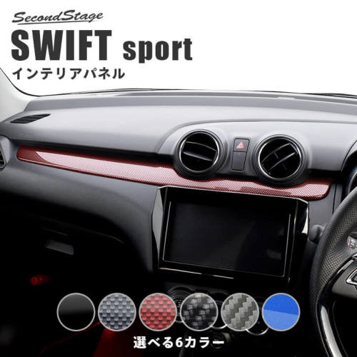 SecondStage/セカンドステージ インパネパネル スズキ/SUZUKI スイフト