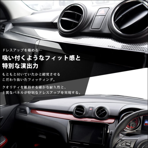 SecondStage/セカンドステージ インパネパネル スズキ/SUZUKI スイフト