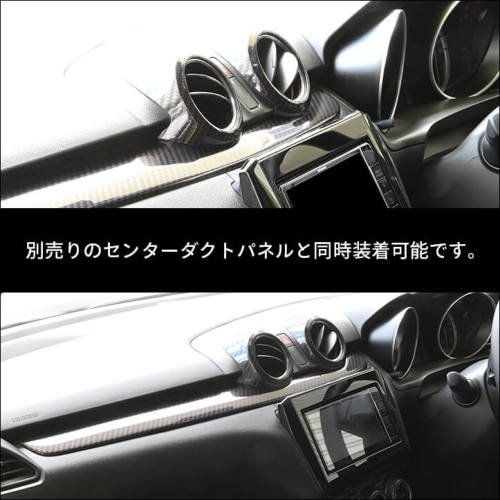 SecondStage/セカンドステージ インパネパネル スズキ/SUZUKI スイフト