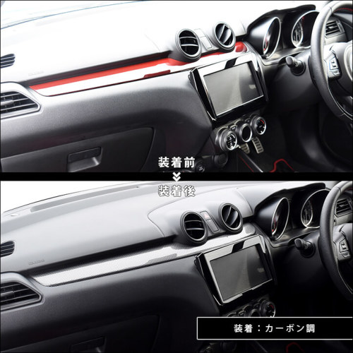 SecondStage/セカンドステージ インパネパネル スズキ/SUZUKI スイフト