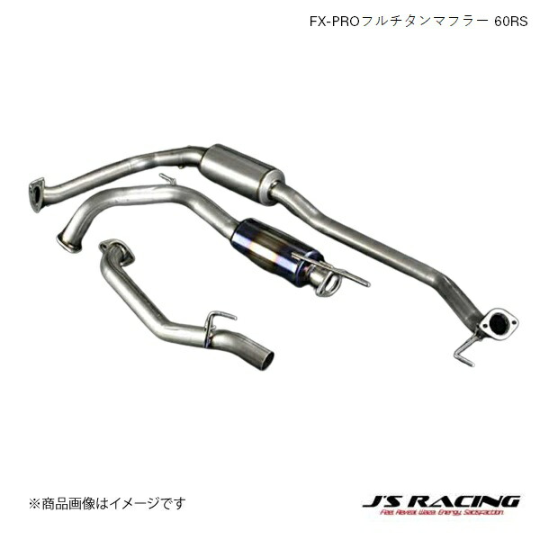 FN2 j's racing 60rs マフラー 廃盤品 J'S RACING（ジェイズレーシング） FX-PROフルチタンマフラー 60RS