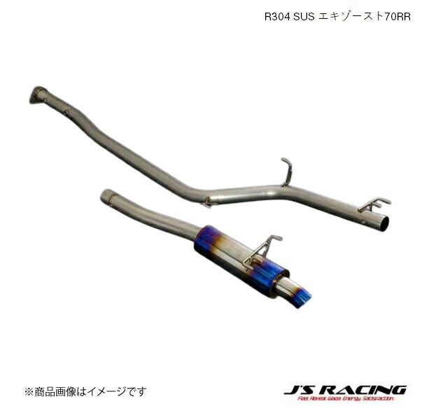 FD2 ジェイズレーシングマフラーのおすすめ人気商品一覧 通販 - Yahoo