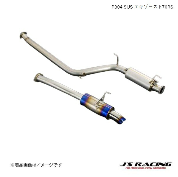 J'S RACING（ジェイズレーシング） J'S RACING SUSエキゾーストプラス