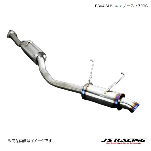 J'S RACING（ジェイズレーシング） R304 SUS エキゾースト70RS S2000