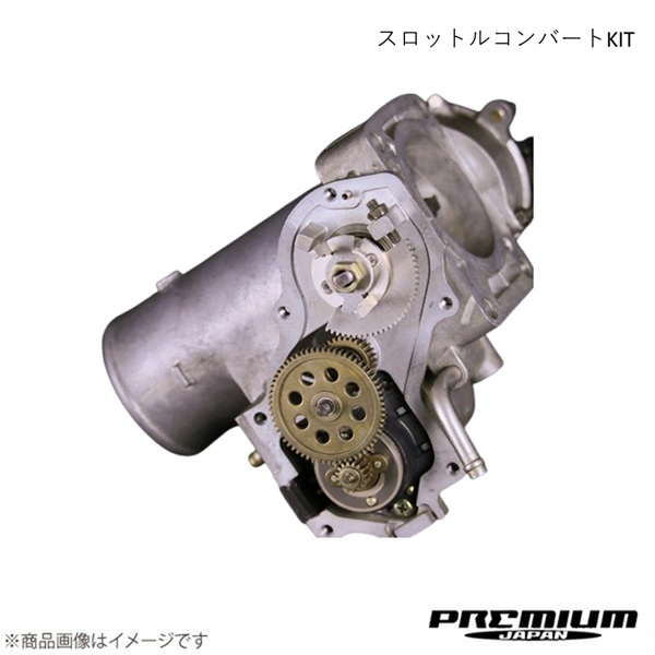 スロットルコンバート トヨタ アルテッツァ SXE10 プレミアムジャパン